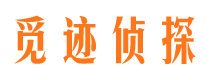 郫县寻人公司